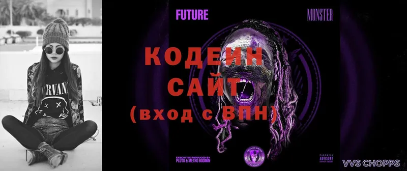 Codein Purple Drank  MEGA вход  Северо-Курильск 