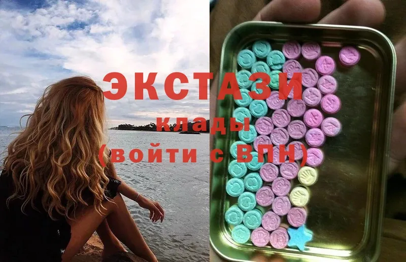 купить   Северо-Курильск  ЭКСТАЗИ 280 MDMA 