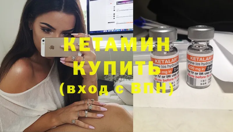 купить наркотик  Северо-Курильск  OMG рабочий сайт  Кетамин ketamine 