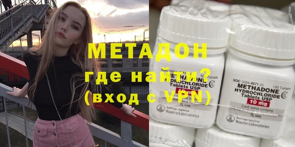 мефедрон VHQ Бугульма