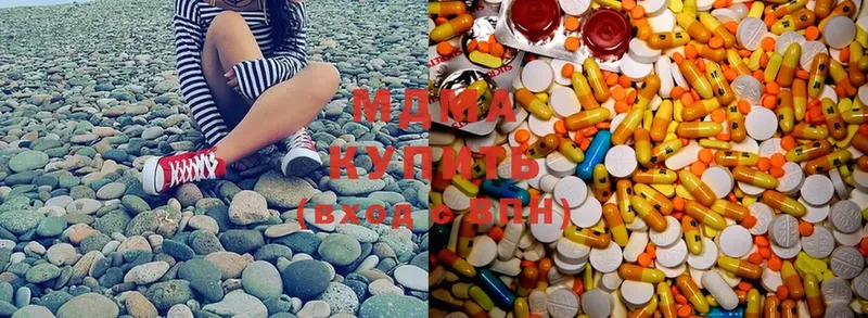 MDMA VHQ  Северо-Курильск 